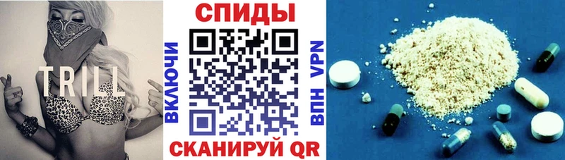 Amphetamine Розовый  Краснокамск 