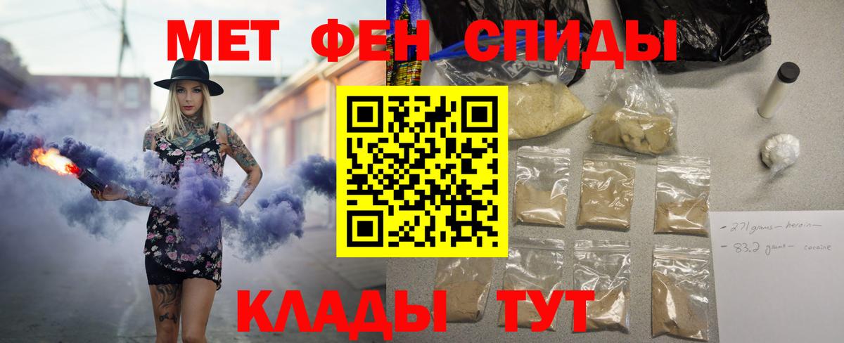 АМФЕТАМИН 97% Краснокамск