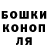 ГАШ VHQ BommoB