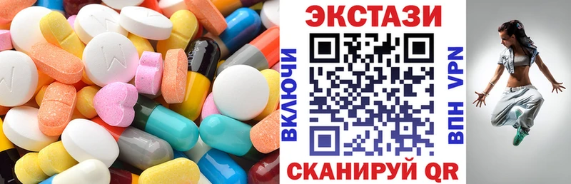 Ecstasy Philipp Plein  Краснокамск 