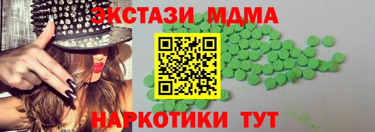 ЭКСТАЗИ бентли Краснокамск