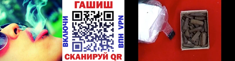 ГАШ убойный  Краснокамск 