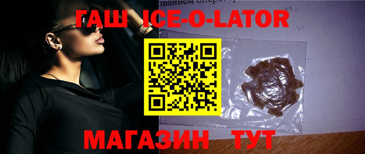 ГАШИШ 40% ТГК Краснокамск