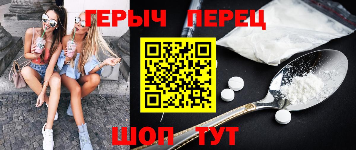 Меф МЯУ МЯУ   Краснокамск  А ПВП СОЛЬ   Гашиш  Вход с VPN  Конопля 