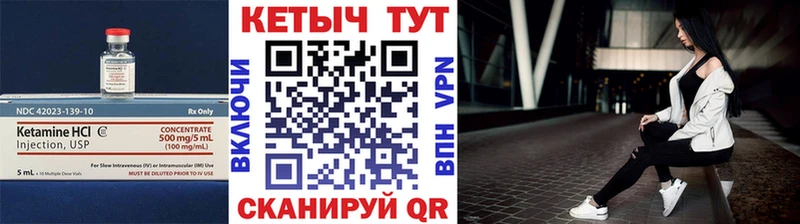 Кетамин ketamine  Краснокамск 