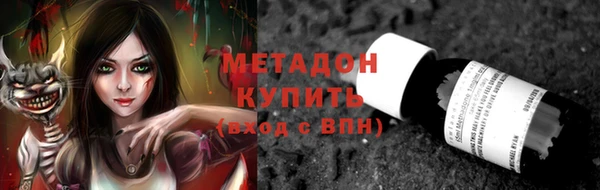 ALPHA-PVP Алексеевка