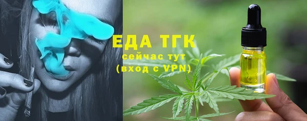 ALPHA-PVP Алексеевка