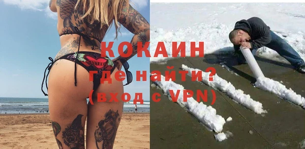 ALPHA-PVP Алексеевка