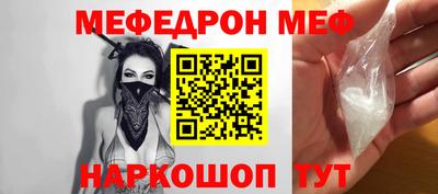 прущие грибы Боровичи