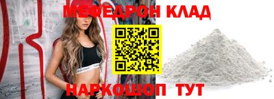 прущие грибы Боровичи