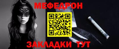 прущие грибы Боровичи