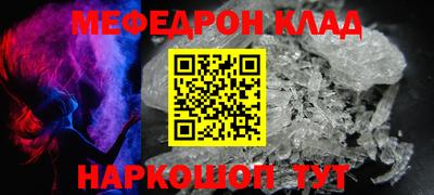 прущие грибы Боровичи