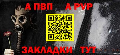 прущие грибы Боровичи