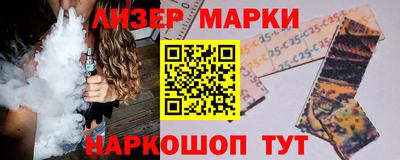 прущие грибы Брянск