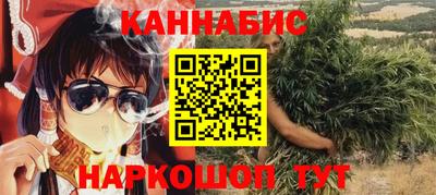 дистиллят марихуана Братск
