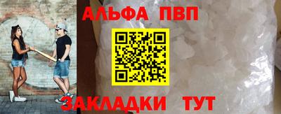 прущие грибы Боровичи