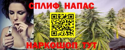 дистиллят марихуана Братск