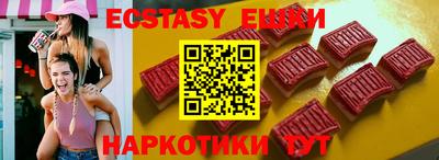 прущие грибы Боровичи