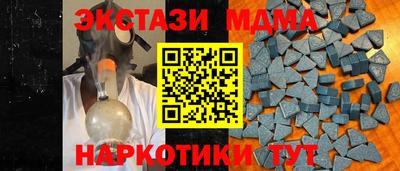 прущие грибы Боровичи