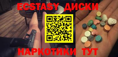 прущие грибы Боровичи