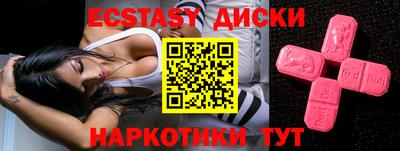 прущие грибы Брянск
