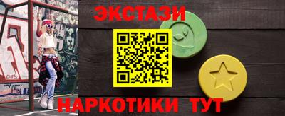 прущие грибы Боровичи