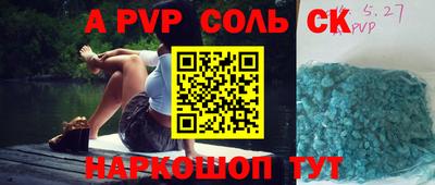 прущие грибы Боровичи