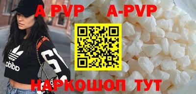 прущие грибы Боровичи