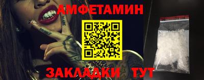 прущие грибы Брянск