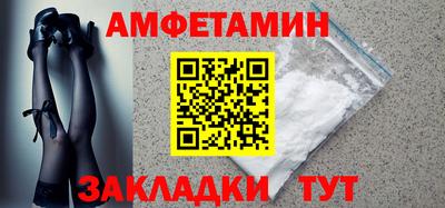 прущие грибы Брянск