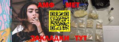 прущие грибы Боровичи