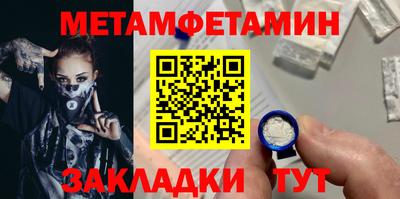 прущие грибы Боровичи