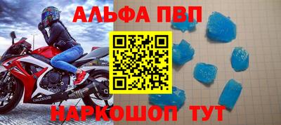 прущие грибы Брянск