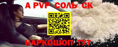 прущие грибы Боровичи