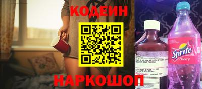 прущие грибы Брянск