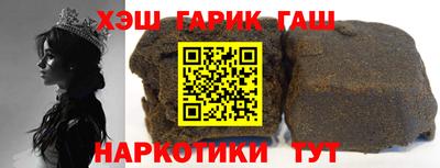 прущие грибы Брянск
