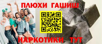 дистиллят марихуана Братск