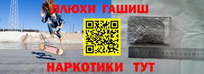 прущие грибы Брянск