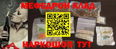 прущие грибы Брянск