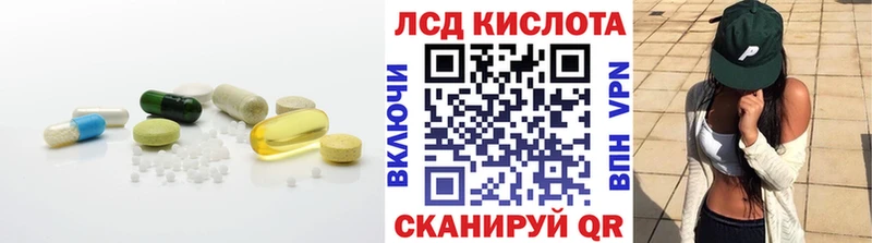 Лсд 25 экстази ecstasy  Краснокамск 