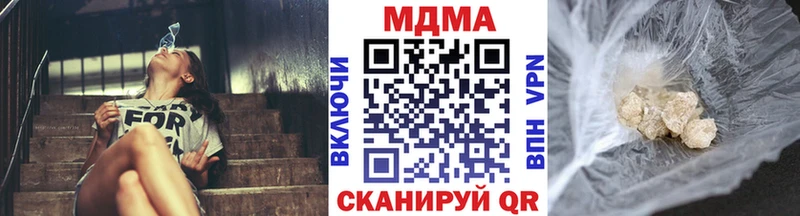 МДМА Molly  Краснокамск 