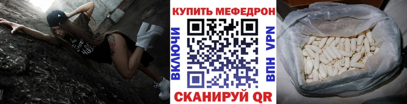 OMG ONION  Краснокамск  МЕФ мяу мяу 