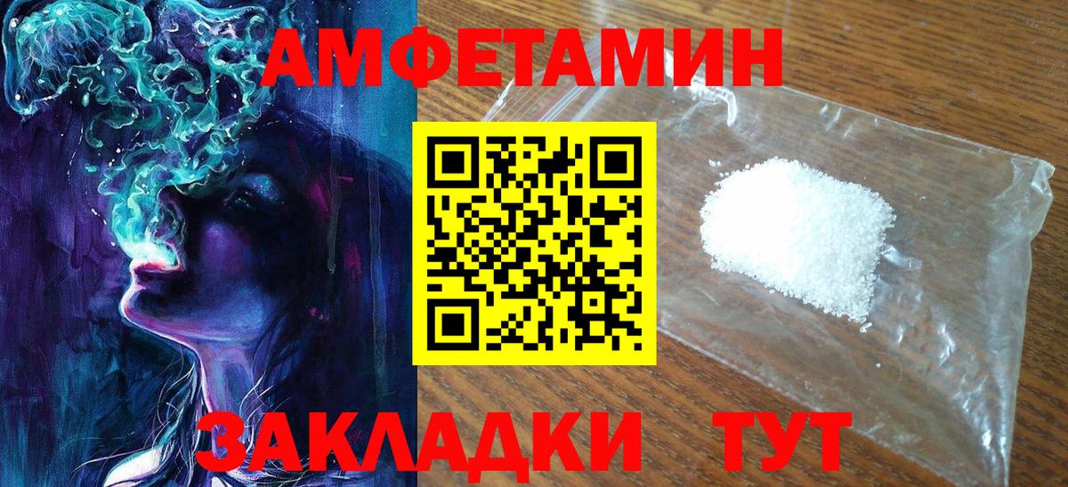 Краснокамск  Первитин пудра  Вход с VPN  Первитин пудра 