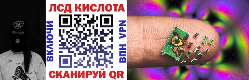 Наркотические марки 1,5мг Краснокамск