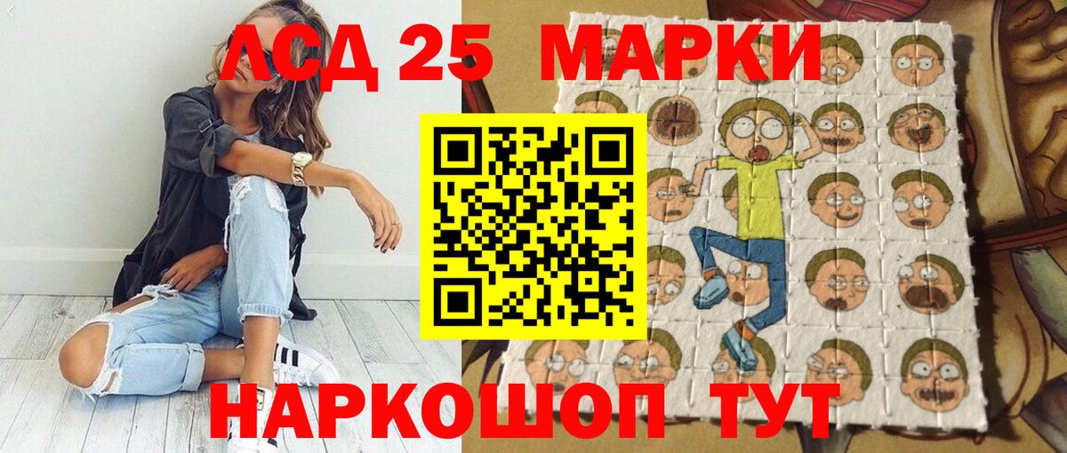 Марки N-bome 1,8мг  Вход с VPN  Краснокамск 