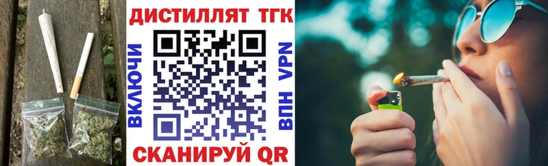 наркошоп  Краснокамск  kraken ссылки  ТГК вейп 