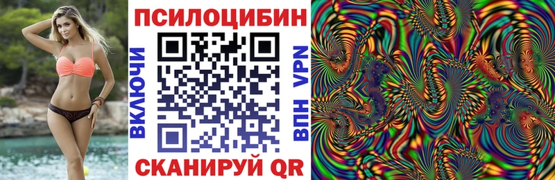 Псилоцибиновые грибы мухоморы  Краснокамск 