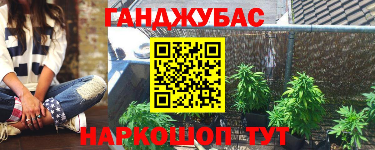 Краснокамск  МАРИХУАНА сатива  Вход с VPN  Бошки Шишки MAZAR  Канабис планчик  Бошки Шишки ГИДРОПОН 