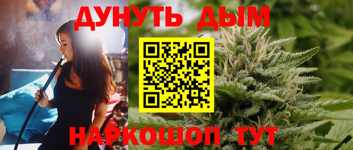 Шишки марихуана THC 21% Краснокамск